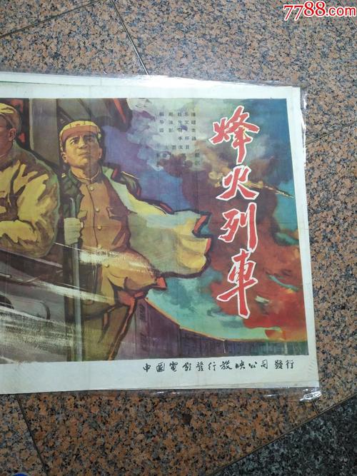 保加利亚身份证怎么仿制